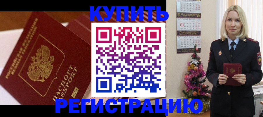 форма 3 в Бакале
